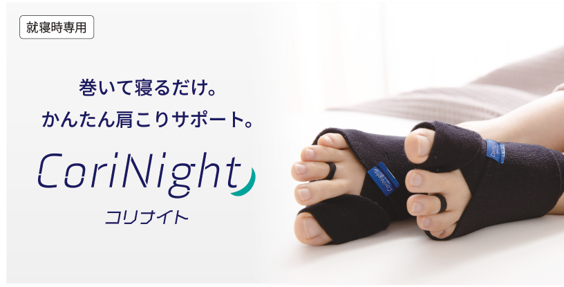 【ぐっすり眠りたい方へ】睡眠の質を上げる夜のリラックス習慣7つ｜寝る前のセルフケアで一日をリセット