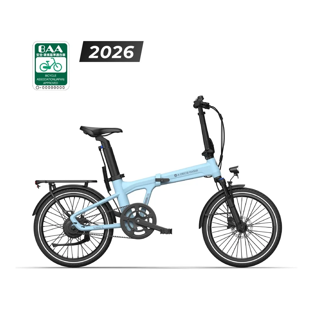 ADO AIR 20 PRO 2026 折りたたみ電動アシスト自転車 自動変速機能搭載