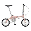DAHON Dove super light（ダブ スーパーライト）｜わずか7.2kg。シンプルを極めた、いちばん軽い折りたたみ。