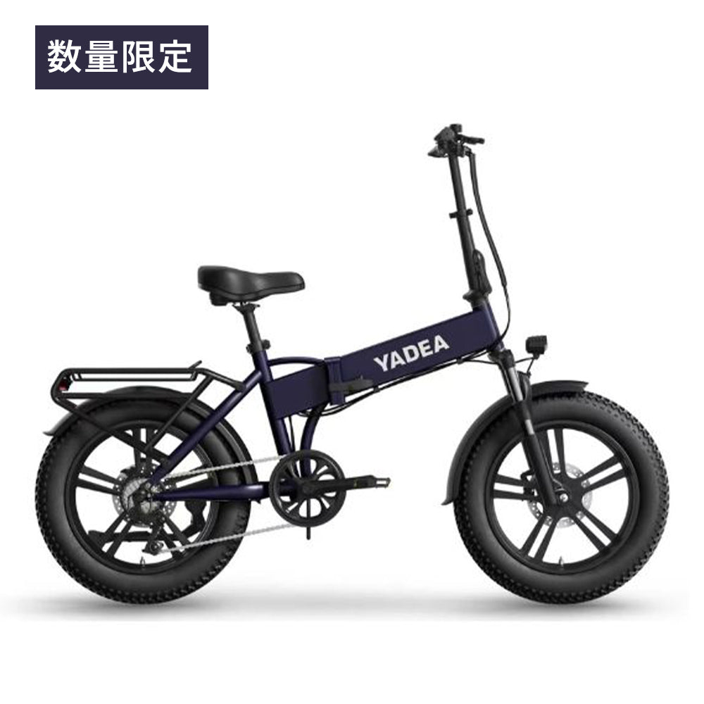 【公式】電動アシスト自転車 HNT-01 4color（新色NAVY追加） YADEA