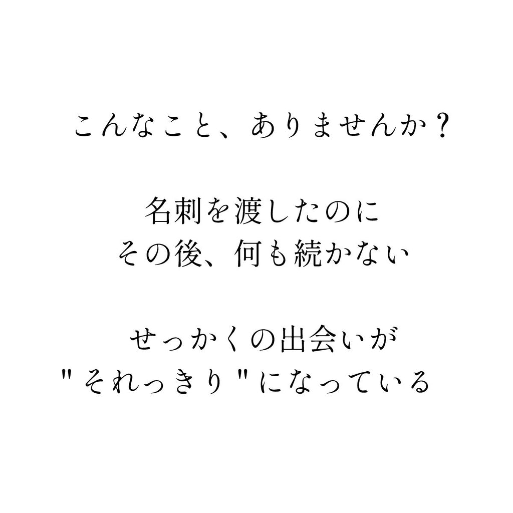 デジタル名刺 DEZIME