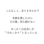 デジタル名刺 DEZIME