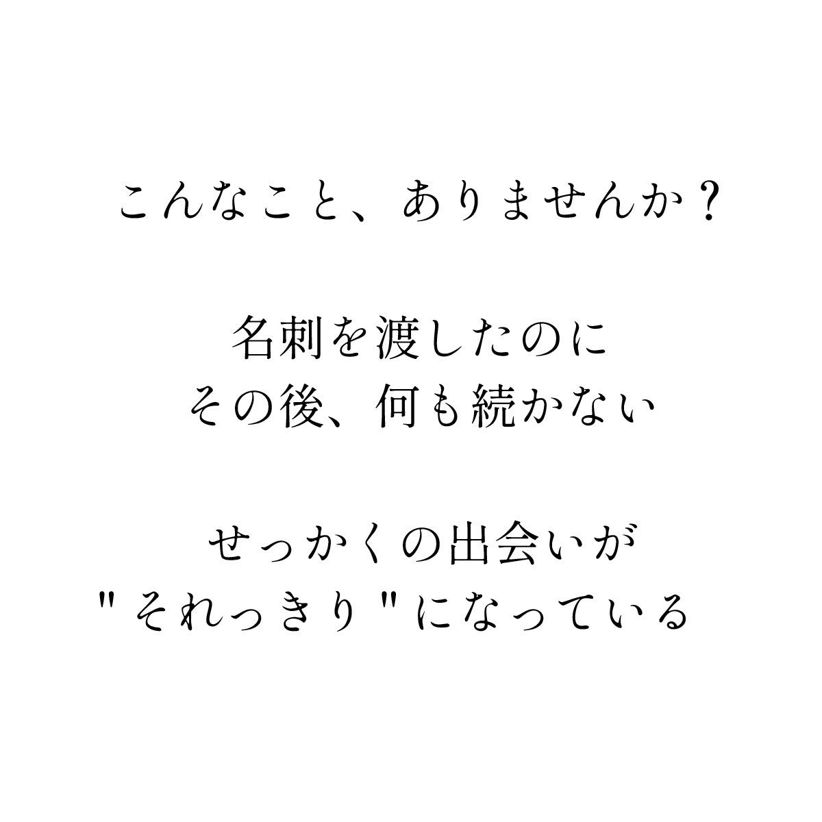 デジタル名刺 DEZIME