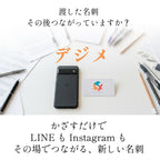 デジタル名刺 DEZIME