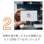 デジタル名刺 DEZIME